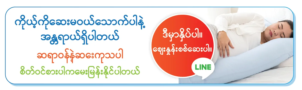 ask and make appointment with doctor ask and make appointment with doctor