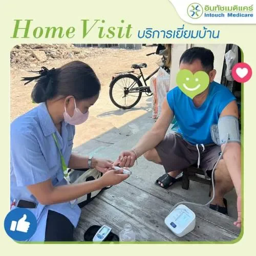 เยี่ยมบ้านสาขาคลองสาน เยี่ยมบ้านสาขาคลองสาน