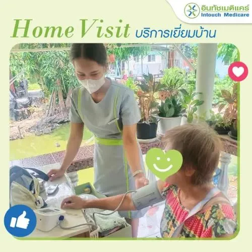 เยี่ยมบ้านสาขาคลองสาน เยี่ยมบ้านสาขาคลองสาน