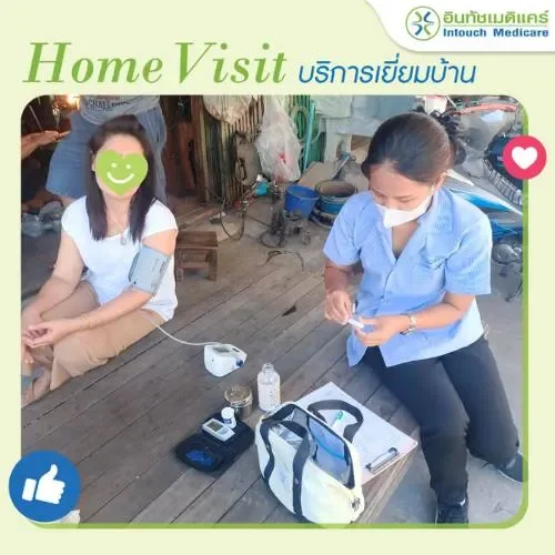 เยี่ยมบ้านสาขาคลองสาน เยี่ยมบ้านสาขาคลองสาน